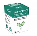 Купить флорин форте, капсулы 50 млнкое+50 млнкое, банка 20шт в Павлове
