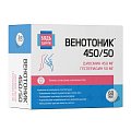 Купить венотоник 450/50 диосмин+гесперидин будь здоров! таблетки покрытые облочкой массой 824 мг, 60 шт бад в Павлове