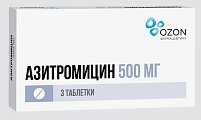 Купить азитромицин, таблетки, покрытые пленочной оболочкой 500мг, 3 шт в Павлове