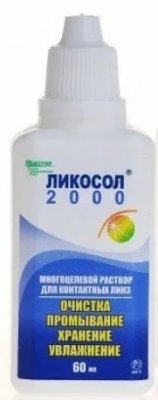 Купить раствор для контактных линз ликосол-2000 60мл в Павлове