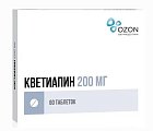 Купить кветиапин, таблетки, покрытые пленочной оболочкой 200мг, 60 шт в Павлове