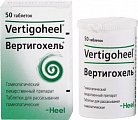 Купить вертигохель, таблетки для рассасывания гомеопатические, 50 шт в Павлове