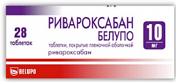 Купить ривароксабан белупо, таблетки покрытые пленочной оболочкой 10мг 28шт в Павлове