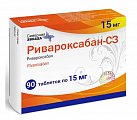 Купить ривароксабан-сз, таблетки покрытые пленочной оболочкой 15 мг, 90 шт в Павлове