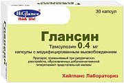 Купить глансин, капсулы с модифицированным высвобождением 0,4мг, 30 шт в Павлове