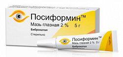 Купить посиформин, мазь глазная 2% туба 5г в Павлове