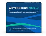 Купить детравенол, таблетки, покрытые пленочной оболочкой 1000мг, 30 шт в Павлове