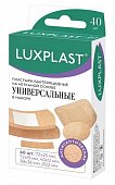 Купить luxplast (люкспласт) пластырь на нетканной основе универсальный набор, 40 шт в Павлове