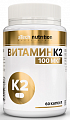 Купить atech nutrition (атех нутришн) витамин к2, капсулы массой 450мг 60шт бад в Павлове