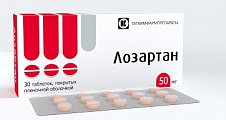 Купить лозартан, таблетки, покрытые пленочной оболочкой 50мг, 30 шт в Павлове