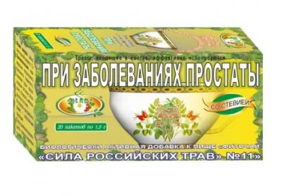 Купить фиточай сила российских трав №11 при заболеваниях простаты, фильтр-пакеты 1,5г, 20 шт бад в Павлове