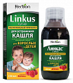 Купить линкас, сироп с ароматом малины, флакон 150мл в Павлове