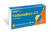 Купить тадалафил-сз, таблетки, покрытые пленочной оболочкой 20мг, 8 шт в Павлове