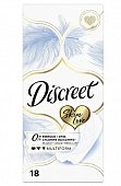 Купить discreet (дискрит) прокладки ежедневные skin love multiform, 18шт в Павлове