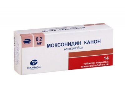 Купить моксонидин-канон, таблетки, покрытые пленочной оболочкой 0,2мг, 14 шт в Павлове