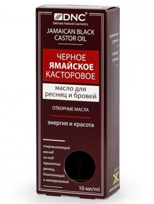Купить dnc (днц) масло для ресниц и бровей касторовое черное ямайское 12мл в Павлове