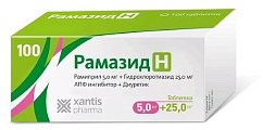 Купить рамазид н, таблетки 5мг+25мг, 100 шт в Павлове