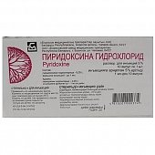Купить пиридоксин, раствор для инъекций 50мг/мл, ампулы 1мл, 10 шт в Павлове