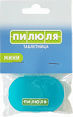 Купить таблетница пилюля (контейнер) для лекарственных препаратов мини в Павлове