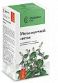 Купить мяты перечной листья, фильтр-пакеты 1,5г, 20 шт в Павлове