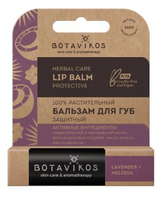Купить botavikos (ботавикос) бальзам для губ защитный лаванда и мелисса 4г в Павлове