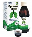 Купить суприма-бронхо, сироп 150 мл в Павлове