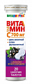 Купить виташипучка витамин с 700мг с хелатным цинком и двухвалентным селеном, таблетки шипучие 20шт бад в Павлове