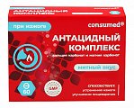 Купить антацидный комплекс с кальцием и магнием консумед (consumed), таблетки жевательные 1255мг, 60 шт бад в Павлове