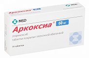 Купить аркоксиа, таблетки, покрытые пленочной оболочкой 60мг, 14шт в Павлове