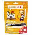 Купить vitime gummy (витайм) иммуно, пастилки жевательные со вкусом яблоко, 60 шт бад в Павлове