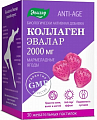 Купить коллаген мармеладные ягоды, пастилки жевательные 60шт бад в Павлове