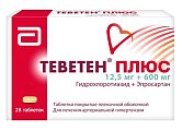 Купить теветен плюс, таблетки покрытые пленочной оболочкой 12,5 мг+600 мг, 28 шт в Павлове