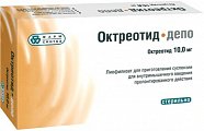 Купить октреотид-депо, лиофилизат для приготовления сусп для в/мышечного введения пролонг действия 10мг+растворитель, флакон в Павлове