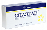 Купить спазган, таблетки 500мг+5мг+0,1мг 40шт в Павлове