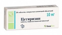 Купить цетиризин, таблетки, покрытые пленочной оболочкой 10мг, 20 шт от аллергии в Павлове