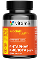 Купить витамир янтарная кислота форте, таблетки, покрытые оболочкой массой 620 мг 90шт бад в Павлове