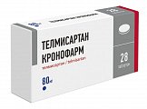 Купить телмисартан кронофарм, таблетки 80 мг, 28 шт в Павлове