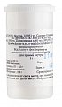 Купить кальциум фосфорикум, 6с гранулы гомеопатические, 5г в Павлове