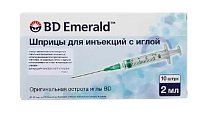 Купить шприц 2мл bd emerald с иглой 22g 0,7х30мм 3-компонентный 10шт в Павлове