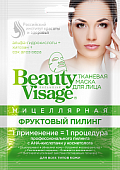 Купить бьюти визаж (beauty visage) маска для лица мицеллярная фруктовый пилинг 25мл, 1шт в Павлове