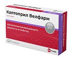 Купить каптоприл-велфарм, таблетки 50мг, 30 шт в Павлове