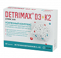 Купить детримакс остео, таблетки, покрытые оболочкой 260мг 60 шт бад в Павлове