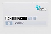 Купить пантопразол, таблетки кишечнорастворимые, покрытые пленочной оболочкой 40мг, 14 шт в Павлове