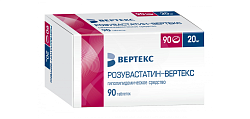 Купить розувастатин-вертекс, таблетки, покрытые пленочной оболочкой 20мг, 90 шт в Павлове