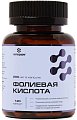 Купить фолиевая кислота летофарм, капсулы 0,28г 120 шт. бад в Павлове