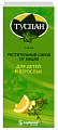Купить туспан, сироп для приема внутрь 7мг/мл, флакон 120мл в Павлове