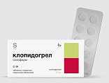 Купить клопидогрел солофарм, таблетки покрытые пленочной оболочкой 75мг 30 шт. в Павлове