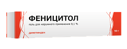 Купить феницитол, гель для наружного примения 0,1%, 50г от аллергии в Павлове