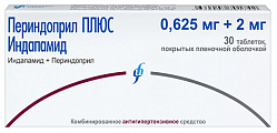 Купить периндоприл плюс индапамид, таблетки, покрытые пленочной оболочкой 0,625мг+2мг, 30 шт в Павлове