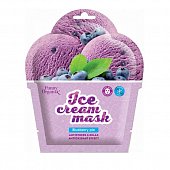 Купить funny organix (фанни органик) маска тканевая-мороженое охлаждающая прохладный релакс blueberry pie в Павлове